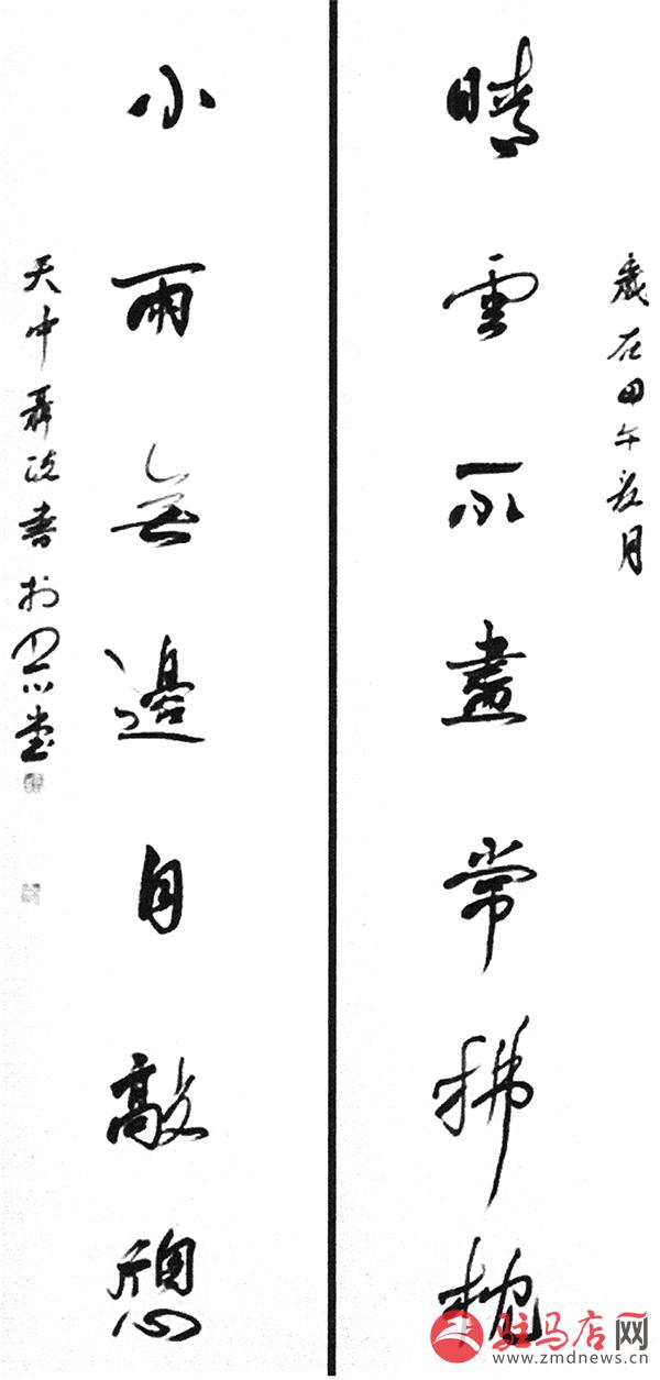 reny150888.jpg