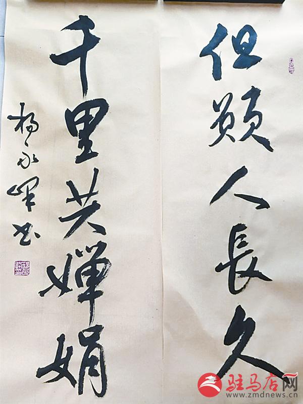 reny180832.jpg