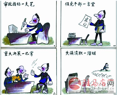 yuanzh1405391.jpg