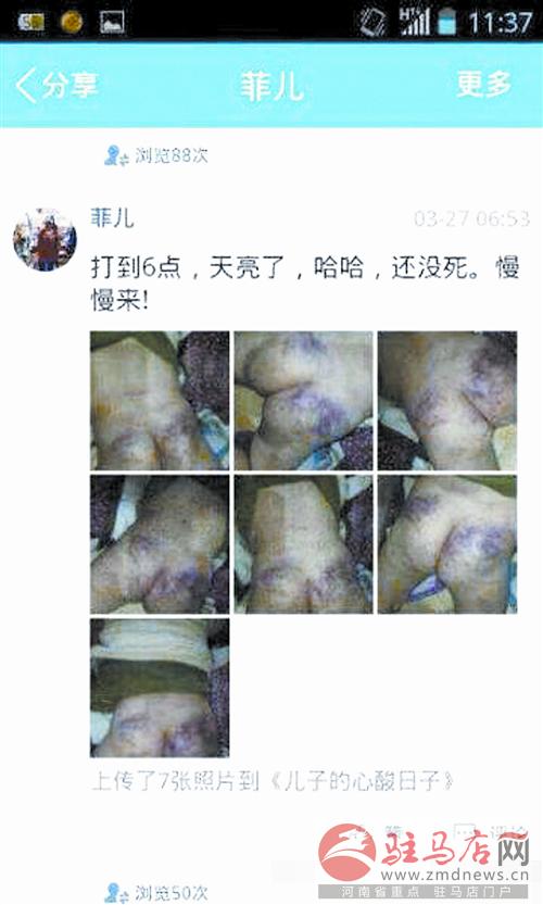 zhangxj140948.jpg