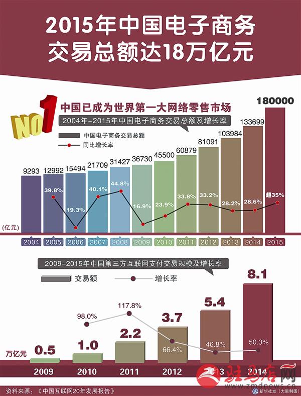 wub1512200.jpg