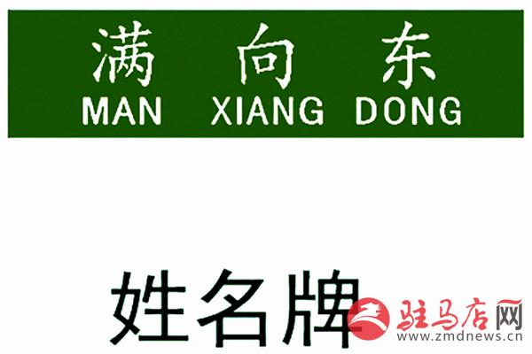 yangf160314.jpg