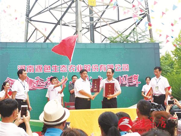 wub1707172.jpg