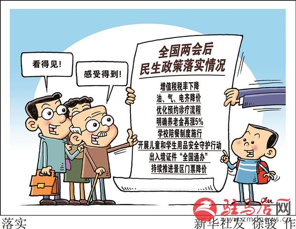 wangc19049.jpg