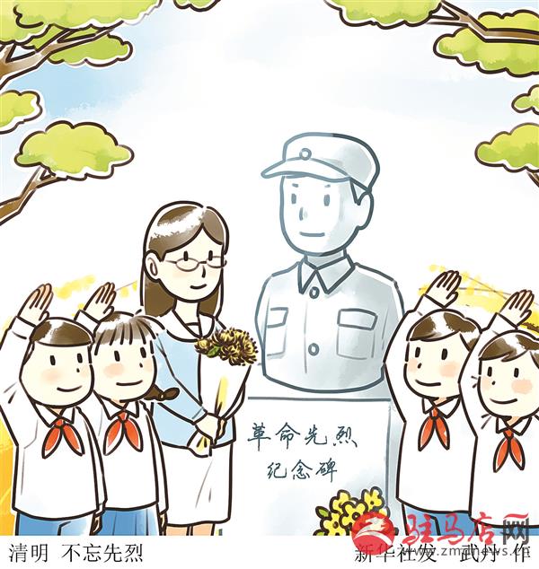 wangc190410.jpg