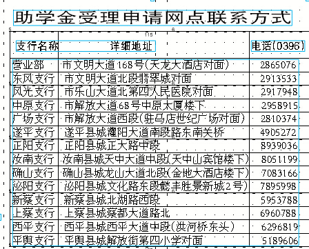QQͼ20141119170324.jpg