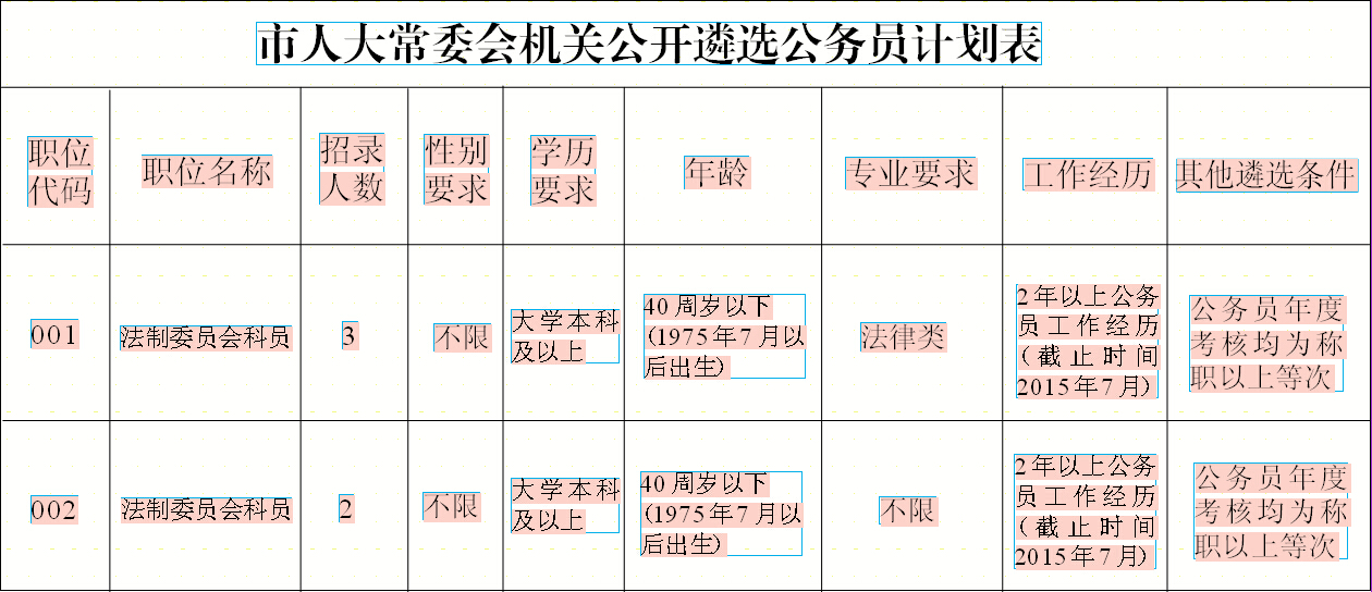 QQͼ20150706082906.jpg