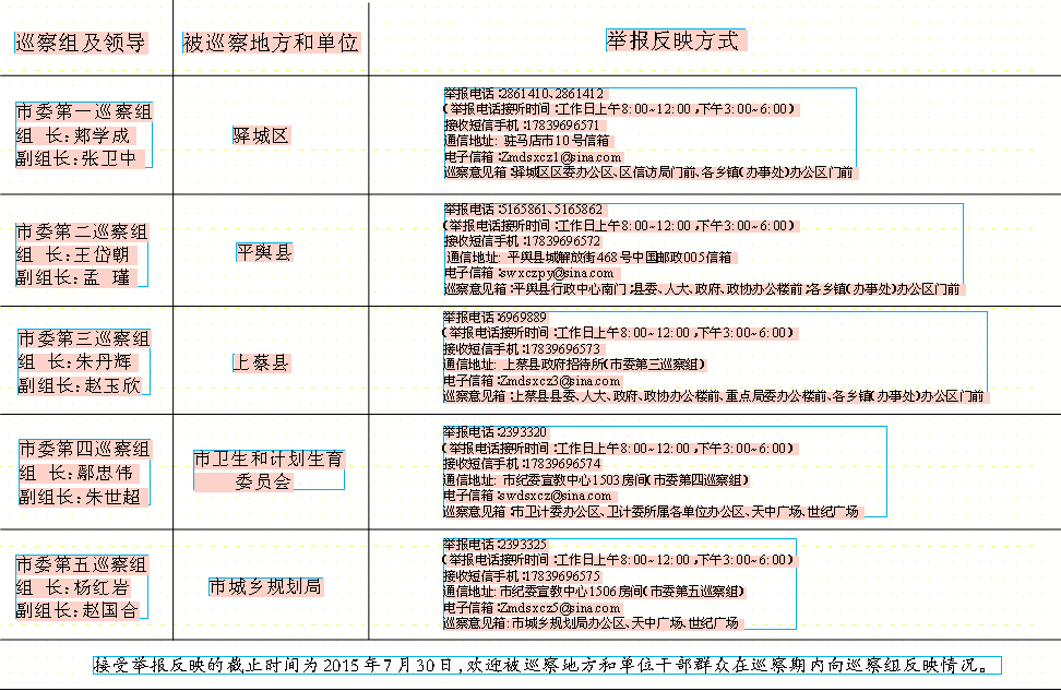 QQͼ20150706082541.jpg