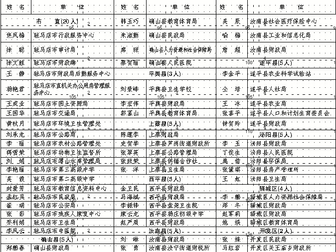 QQͼ20150821080723.jpg