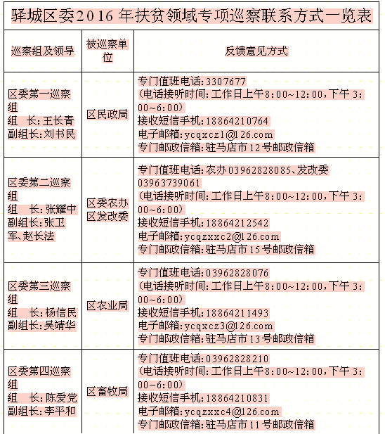 QQͼƬ20160711080917.png