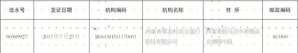 20170731064931.jpg