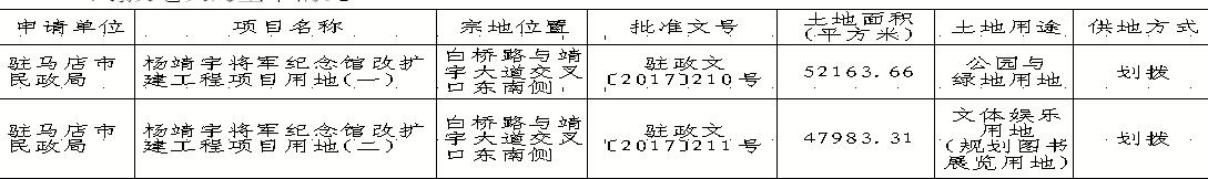 20170821055412.jpg