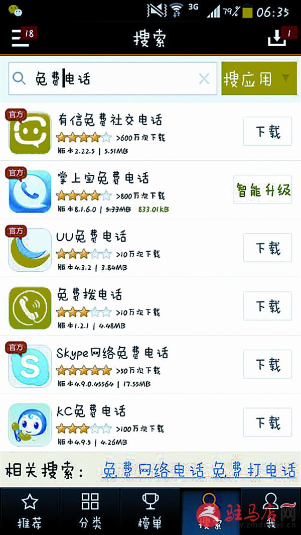 yuanzh151016.jpg