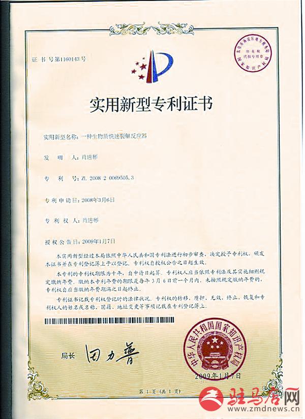 yuanzh151025.jpg