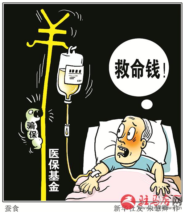daih180213.jpg