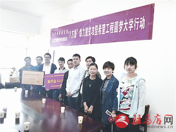 yaohf170919.jpg
