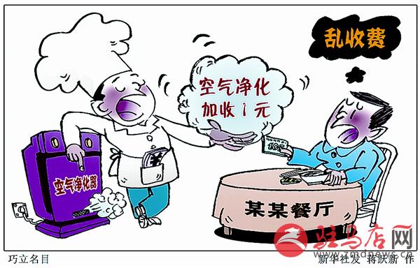 yangf151248.jpg
