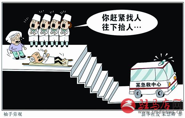 zhangxj160727.jpg