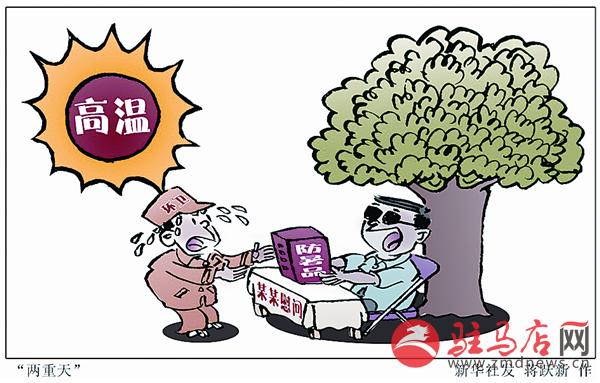 zhangxj160862.jpg