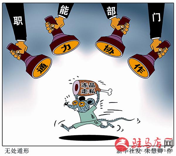yangf160882.jpg