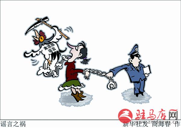 yangf170260.jpg