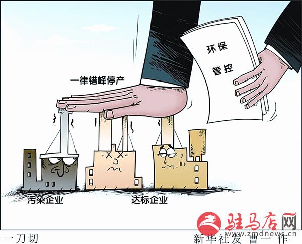 zhangxj170416.jpg