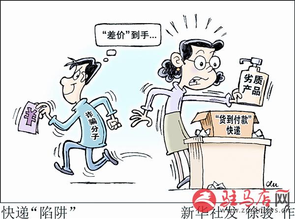 zhangxj170514.jpg