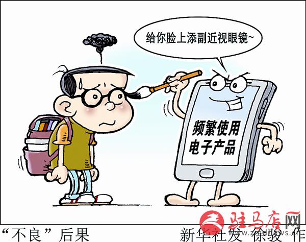 yangf170618.jpg