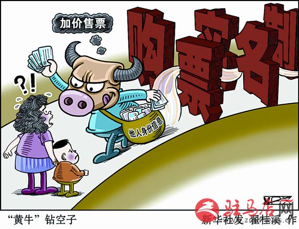 yangf1708210.jpg