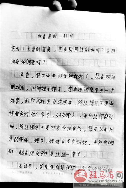 luf1411282.jpg