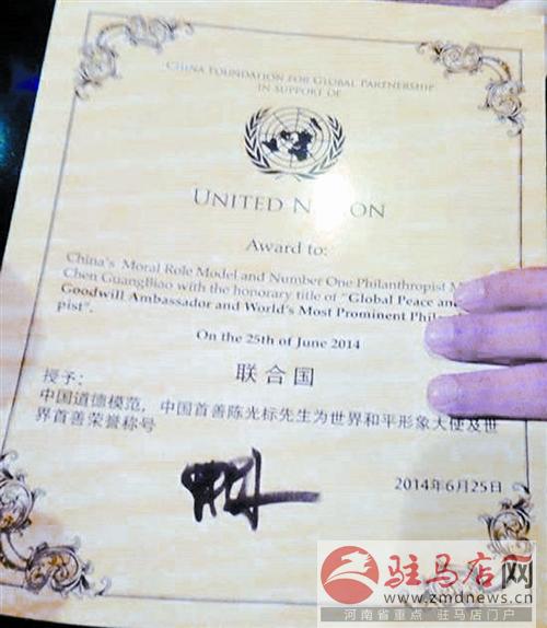 yuanzh140720.jpg