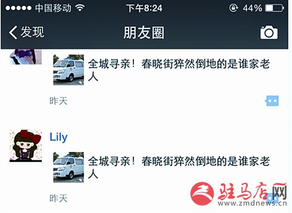 lik151013.jpg