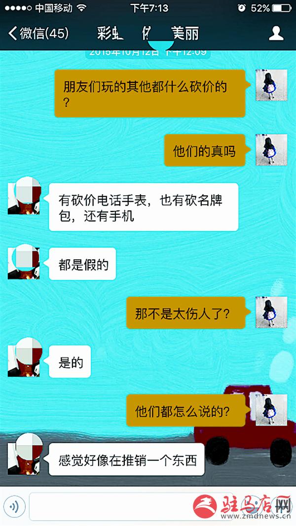 xiaopf151030.jpg