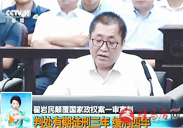 yangf160814.jpg