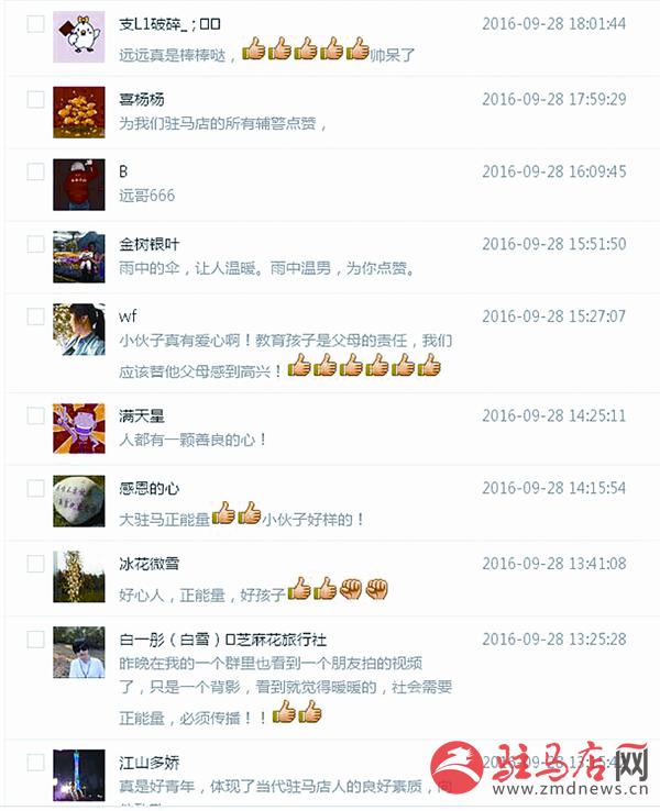 yinyy160924.jpg