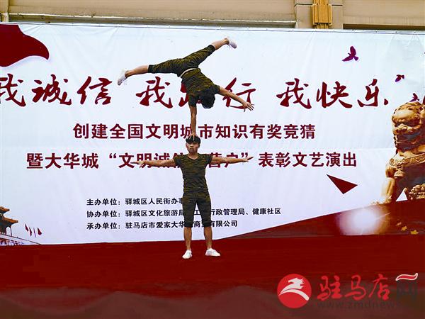 yaohf170787.jpg