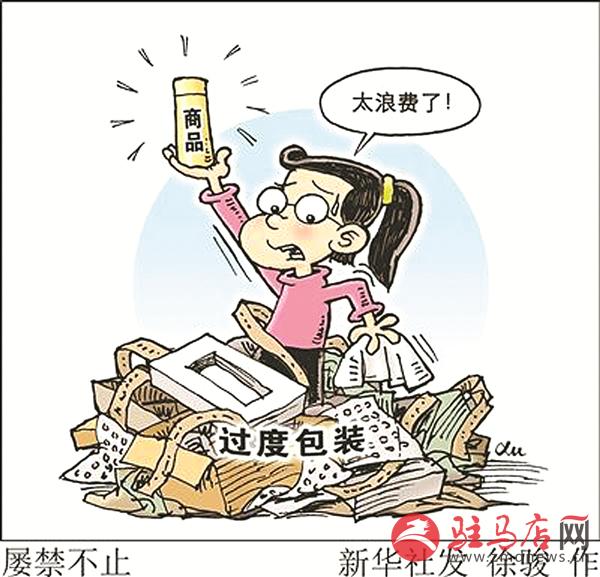 zhangxj171011.jpg