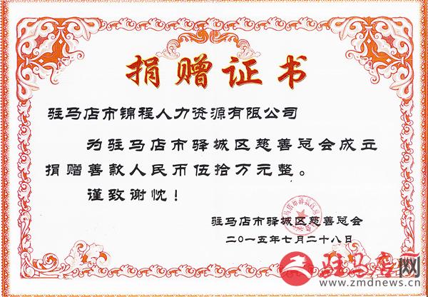 wub1710118.jpg