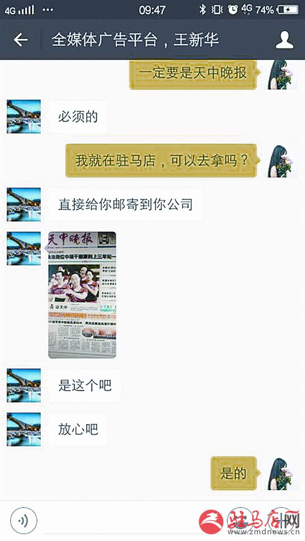 wangzh171224.jpg