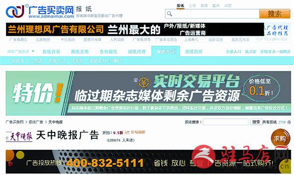 wangzh171225.jpg