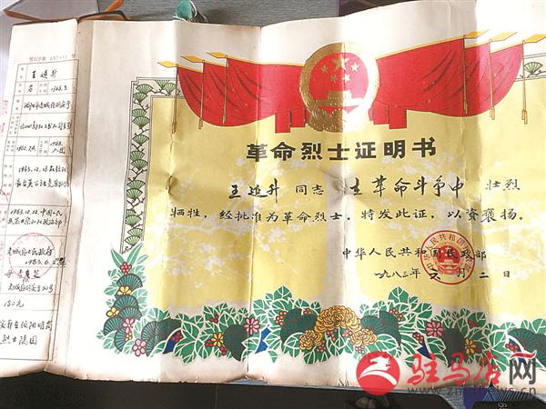 yaohf1712123.jpg