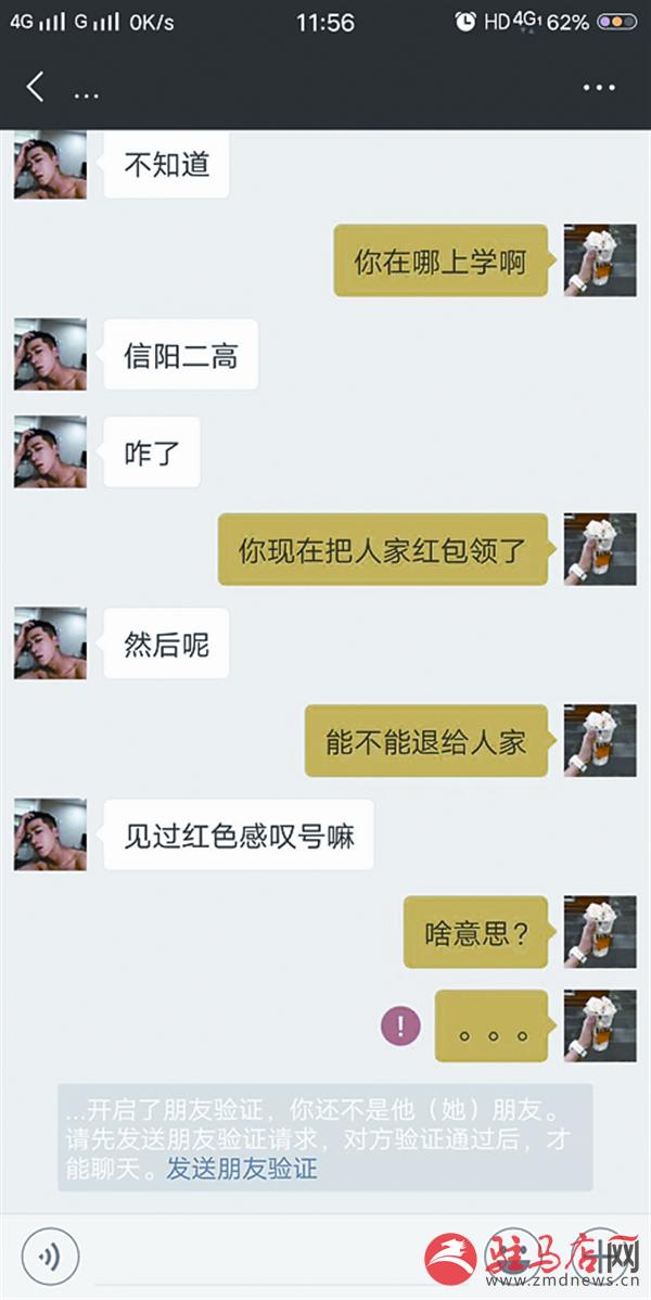 liujx1809292.jpg
