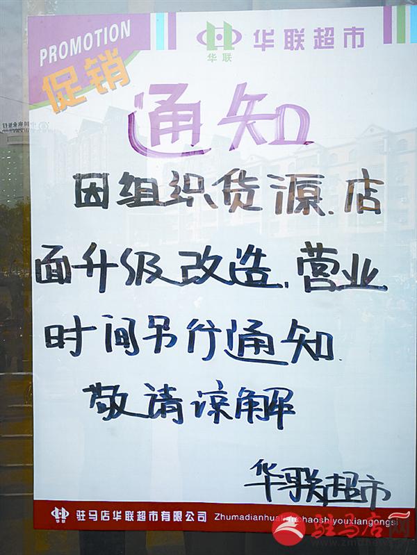 liujx1810110.jpg