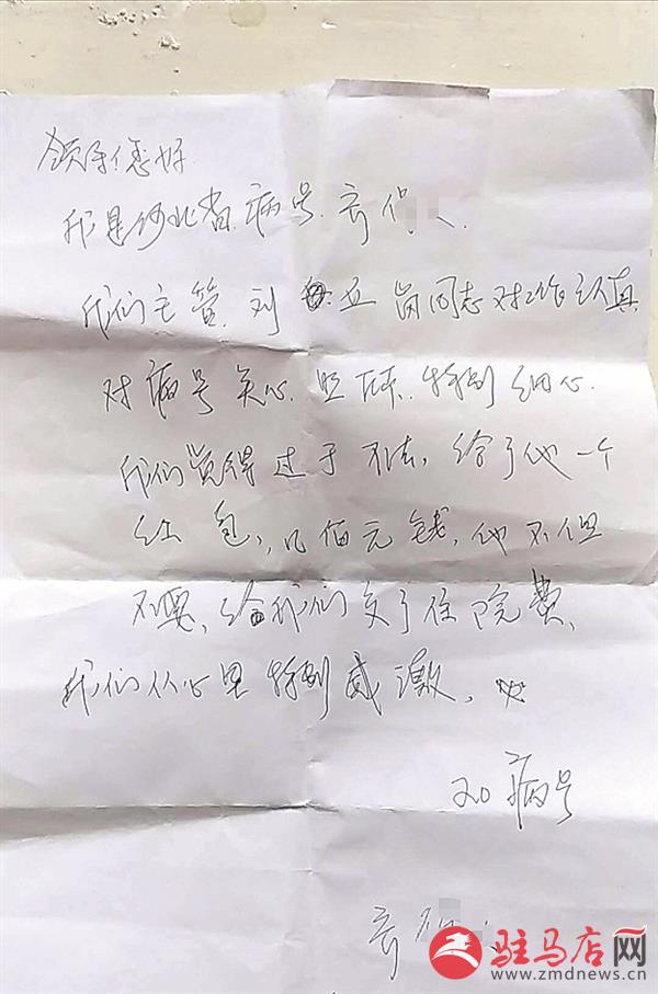 liujx1812230.jpg