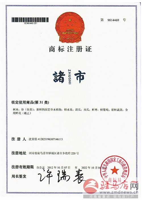 wub1507218.jpg