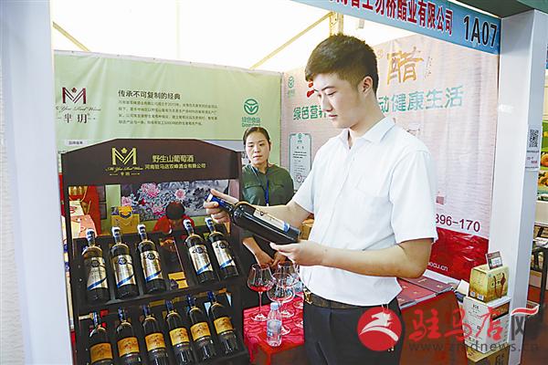 wub1709509.jpg