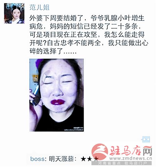 yinyy141110.jpg