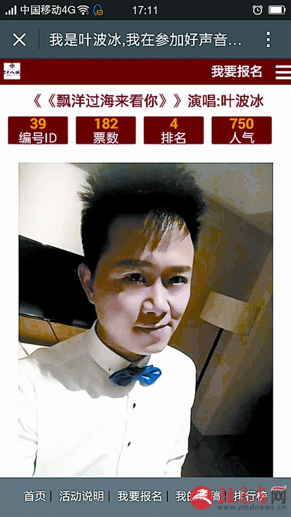 yinyy150817.jpg
