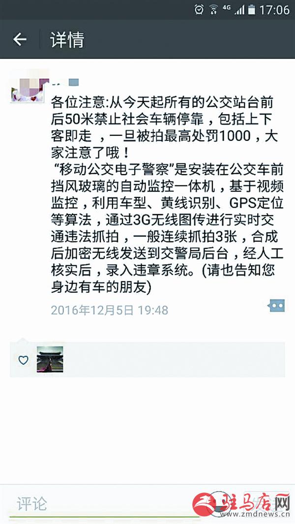 yinyy161211.jpg