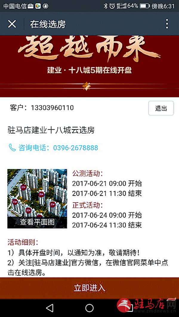 yuanzh1707128.jpg
